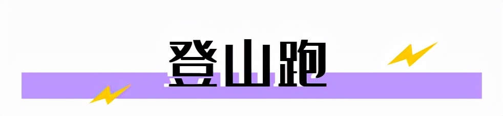 高效减脂运动在家就能暴瘦,私人减脂王8个动作