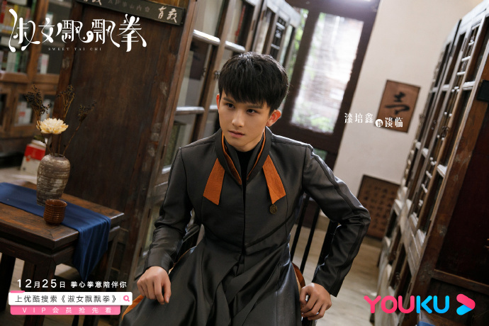 毕雯珺新剧定档了,同时还有《延禧攻略》番外篇也定了