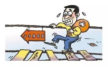 拆迁房没有房产证的房子怎么交易,没有房产证的房子如何进行交易