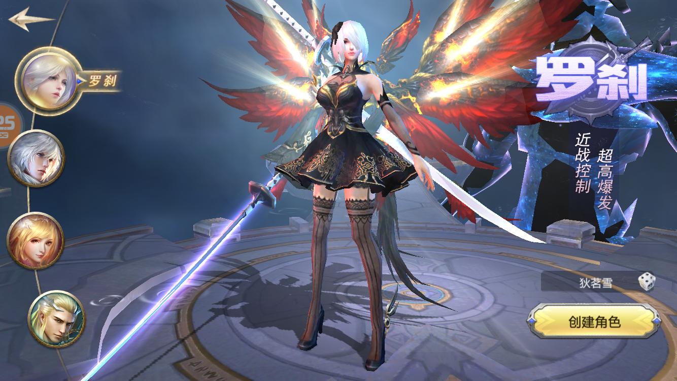 新神魔大陆游戏选什么职业,神魔游戏介绍