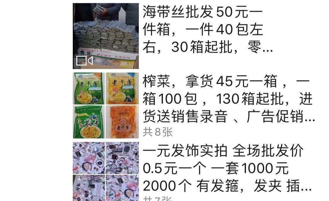 抖音直播1元秒杀满25元包邮,抖音1元秒杀包邮直播间