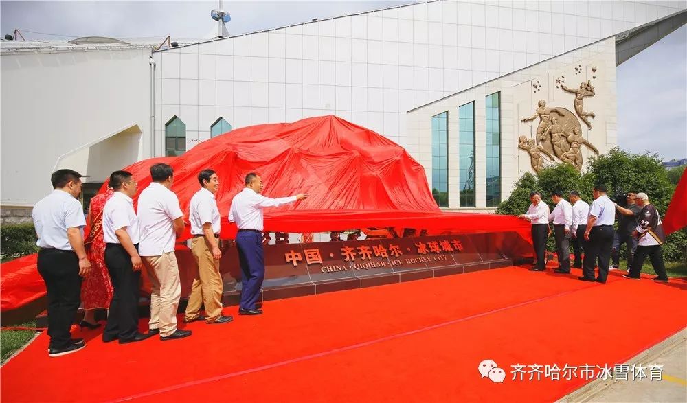 齐齐哈尔市冰雪运动赛事统计表,齐齐哈尔体育赛事