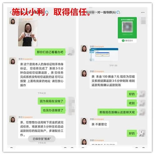 警惕身边所谓朋友,警惕你身边的人和事