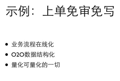 从技术分析角度看可上可下,美团新一轮架构设置