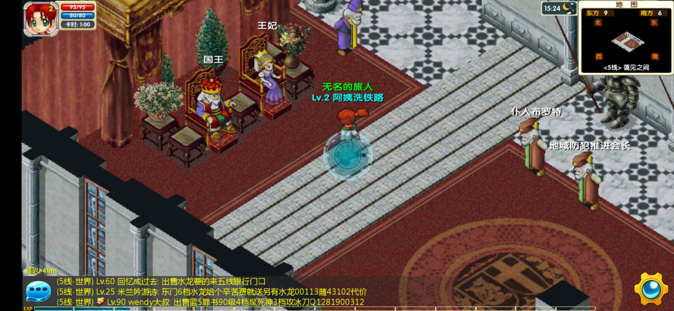 魔力宝贝手游百分百还原,魔力宝贝新版手游