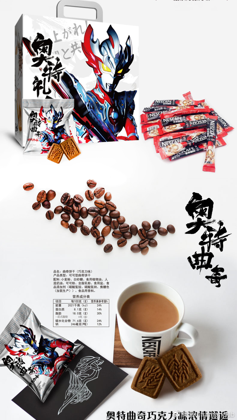 咖啡雀巢原味官方旗舰店,雀巢美式咖啡机