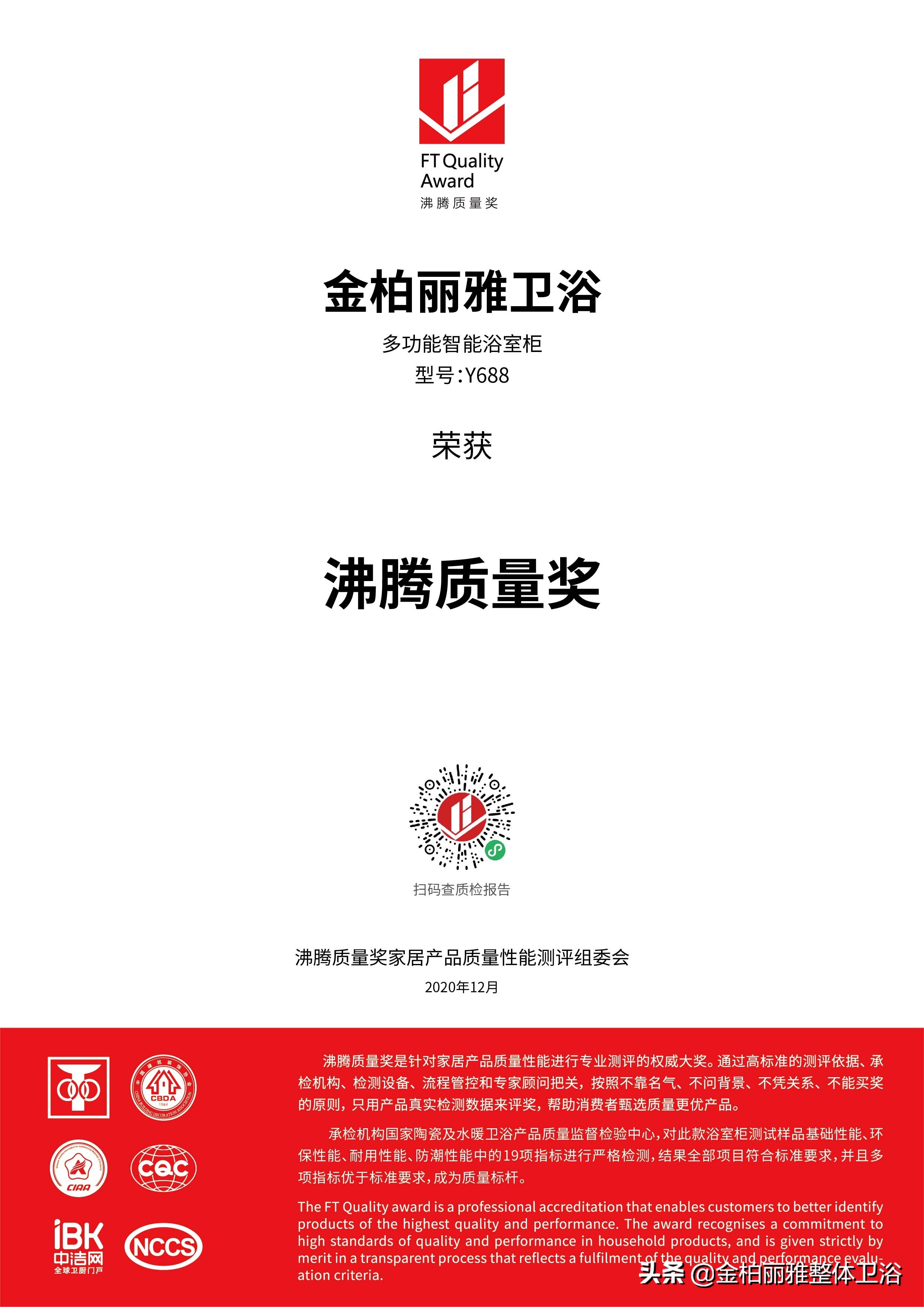 金柏丽雅浴室柜的特点,金柏丽雅浴室柜价格表