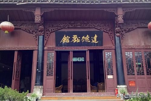 贵阳达德学校旧址故事解说,贵阳达德学校旧址红色文化