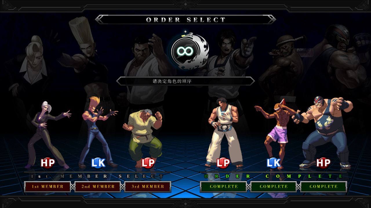 拳皇格斗术解析,拳皇讲解术语