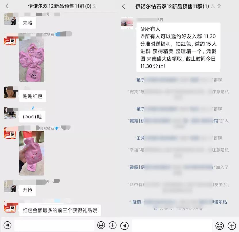 门店引流营销案例,实体店社群营销方案及裂变营销