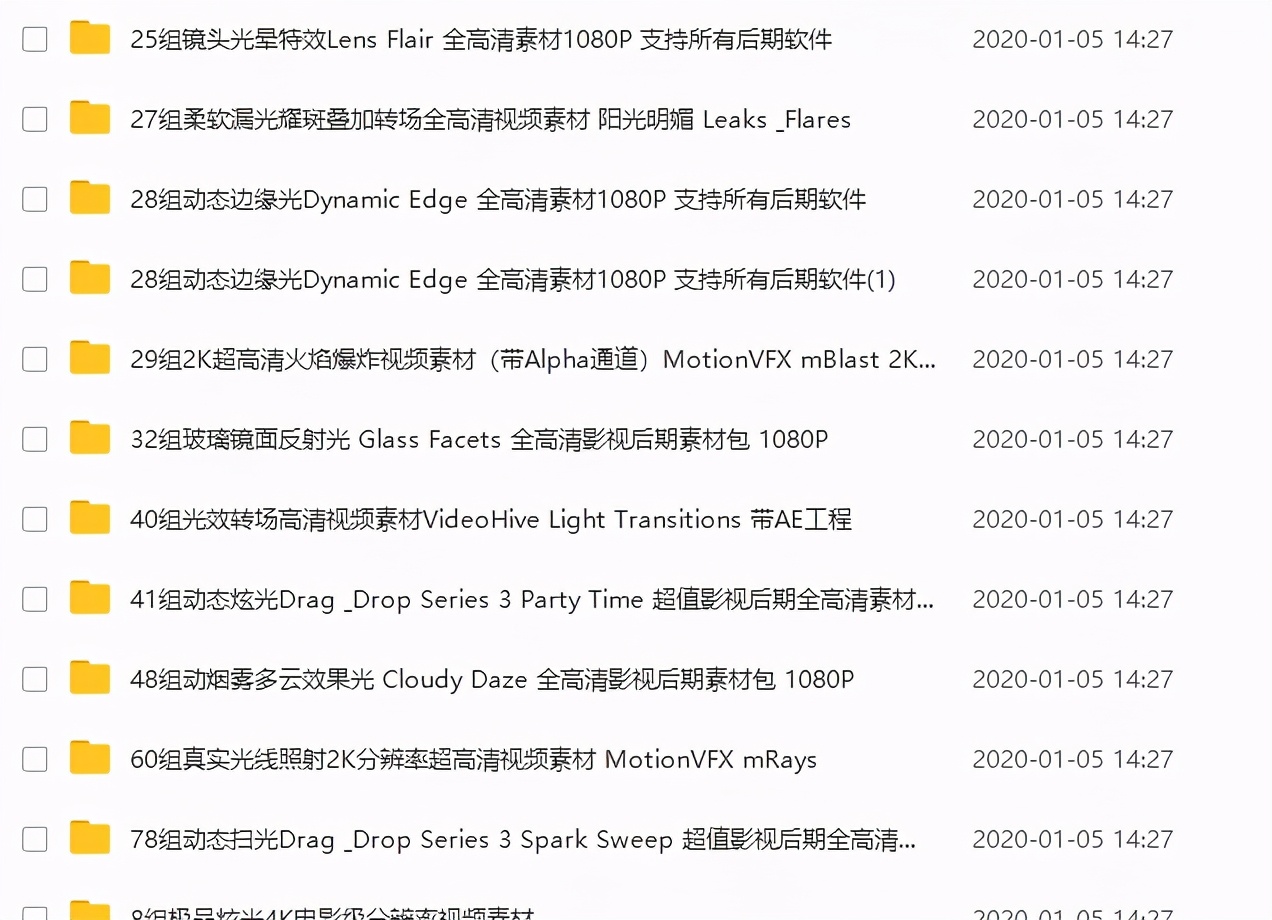 自学pr视频教程全套,自学pr零基础教程全集