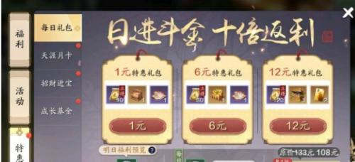 天刀有必要回归么,天刀要重新升级吗