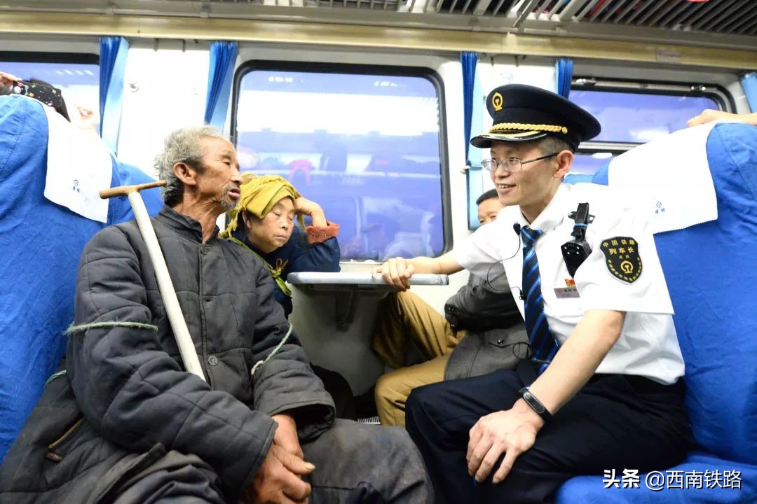 新时代·成铁榜样|曹旭东：旅客心中的“招工列车长”