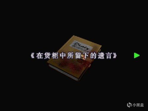 生化危机3重制版mod整合工具教程,生化危机3重制版噩梦难度最终boss