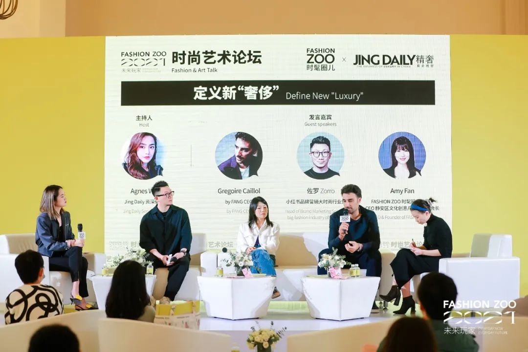 fashionzoo探店,2019fashionzoo时髦圈