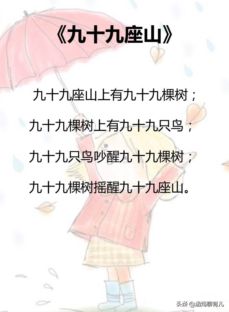 最简单好唱不容易跑调的儿歌,连锁调式儿歌特点