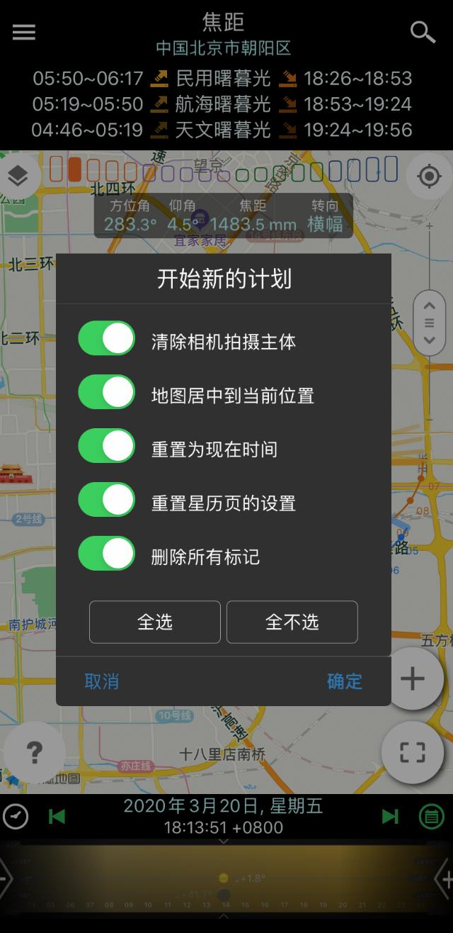 北京夜景去哪里观看,北京夜景哪里拍