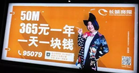 逼死三大运营商,网游终结者,长城宽带终于还是凉了……