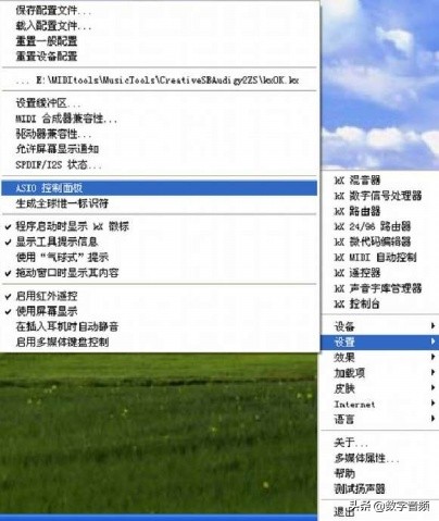 创新声卡kx180效果器调试教程,win10安装创新声卡kx3553驱动插件