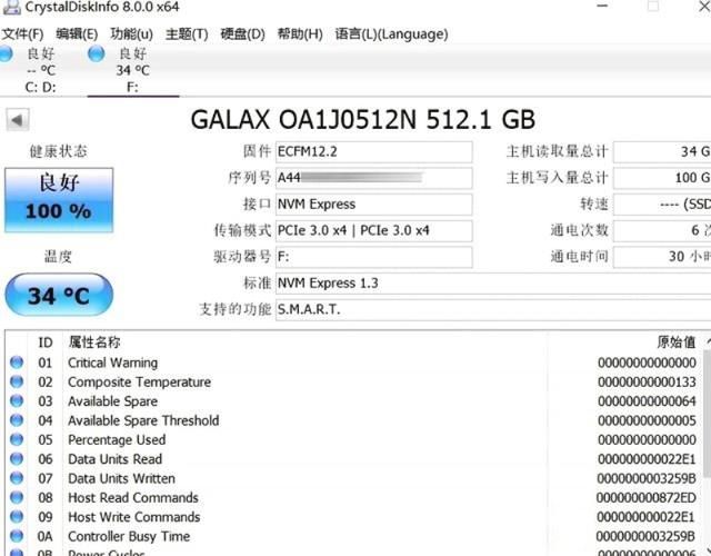 影驰rtx3070星曜装机搭配,影驰rtx3060星曜oc8g开箱
