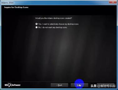 adams2018下载教程,adams2016安装教程