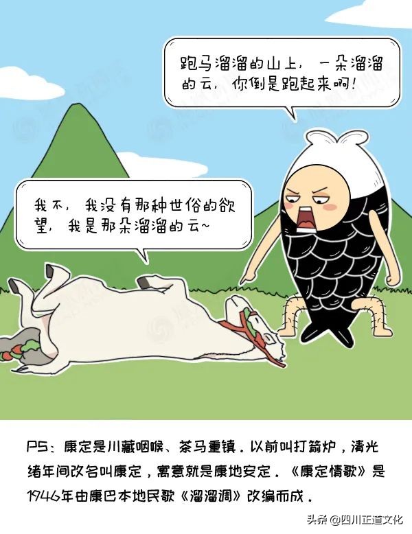 甘孜州5月最值得去的地方,甘孜州真的有必要去旅游一趟吗