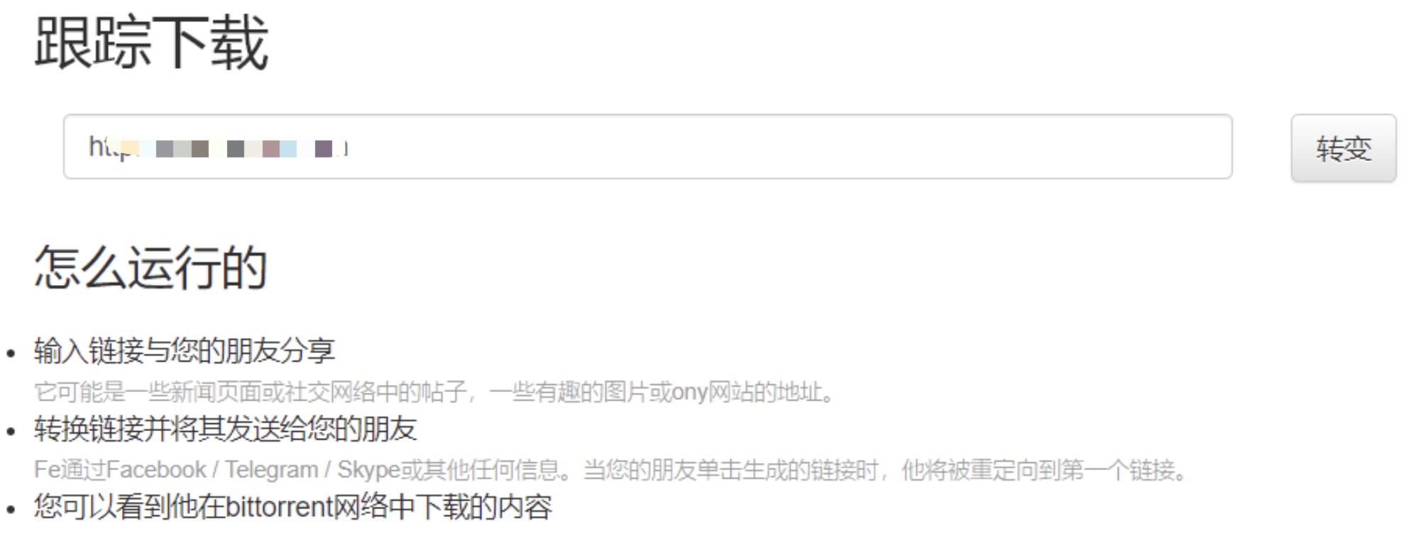 你*载下**过什么电影，这个网站都能查到！