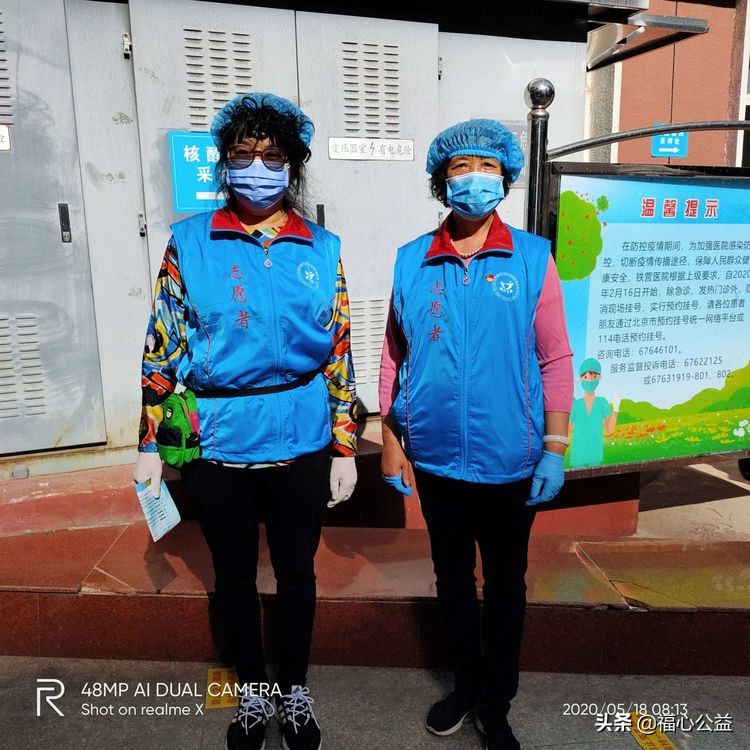 医院志愿者服务队,医院志愿者坚持上岗