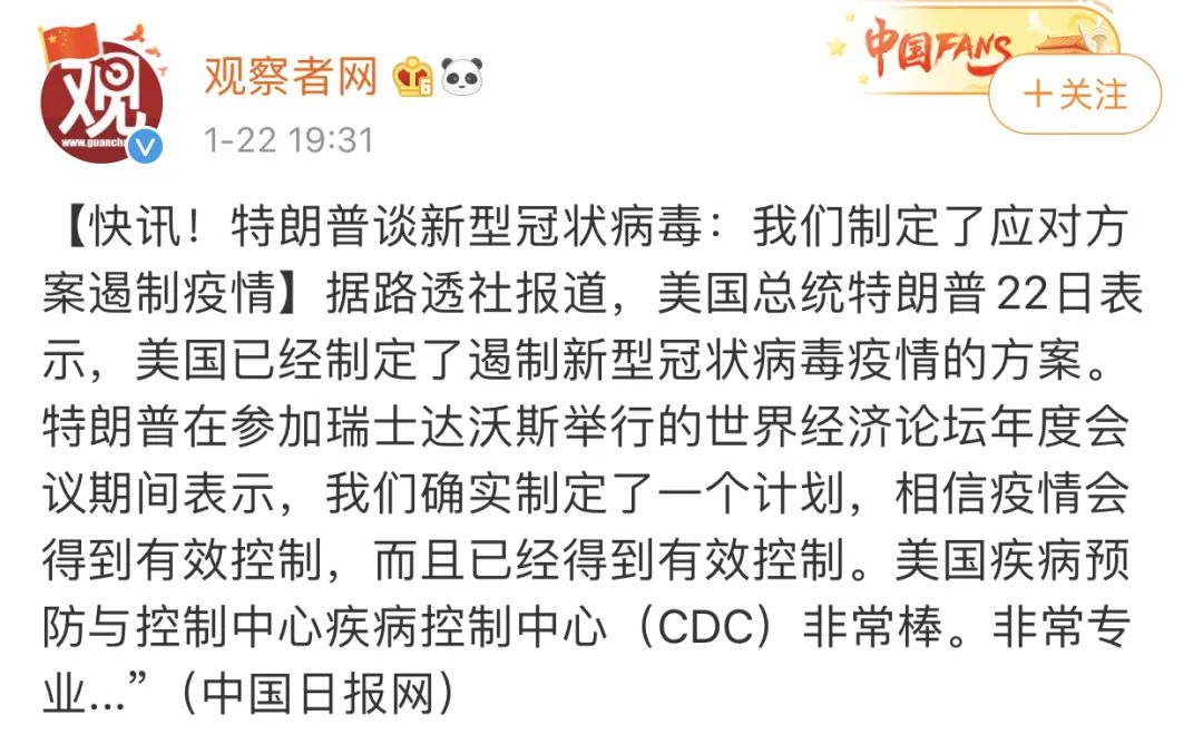 特朗普得新冠肺炎确诊了吗,特朗普新冠确诊拜登回应
