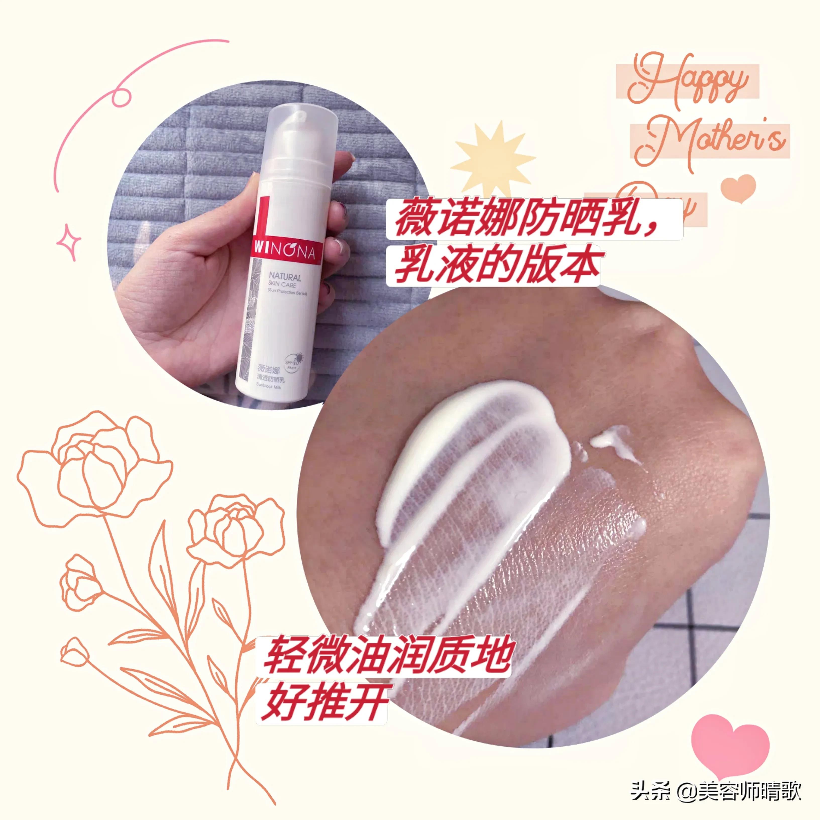 适合干皮用的防晒霜排行,适合干皮用防晒霜推荐排名第一