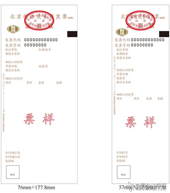 增值税为什么学不懂,增值税发票科目写的不具体