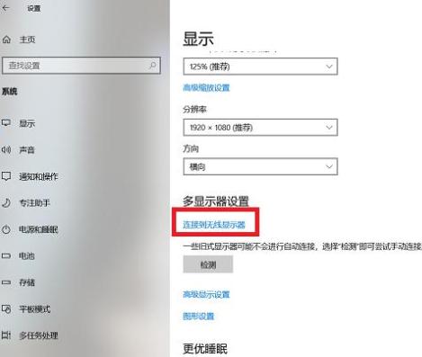 vivo手机投屏到电视方法,手机怎样投屏到电视上详细教程