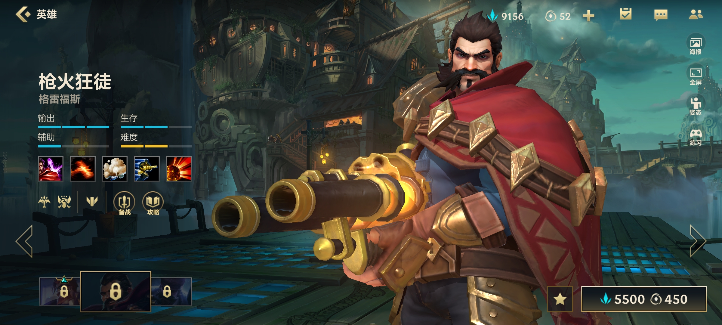 剑圣打野最厉害的英雄,剑圣打野皇子