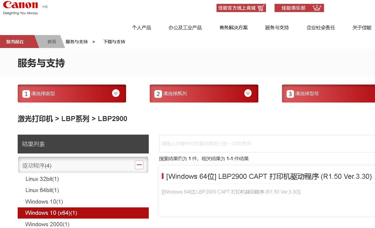 局域网内，办公室USB接口打印机如何共享
