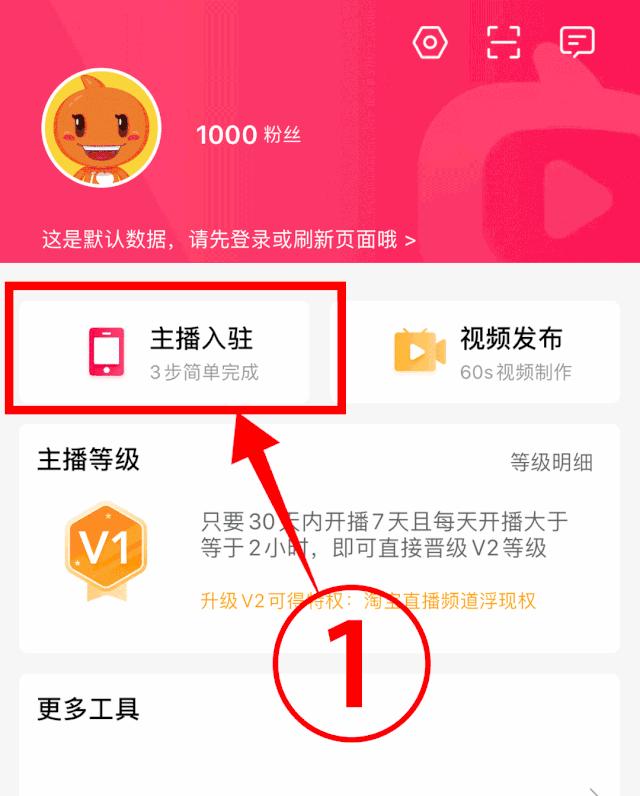 老匡：全网全平台“直播卖货权限”开通指南！|收藏