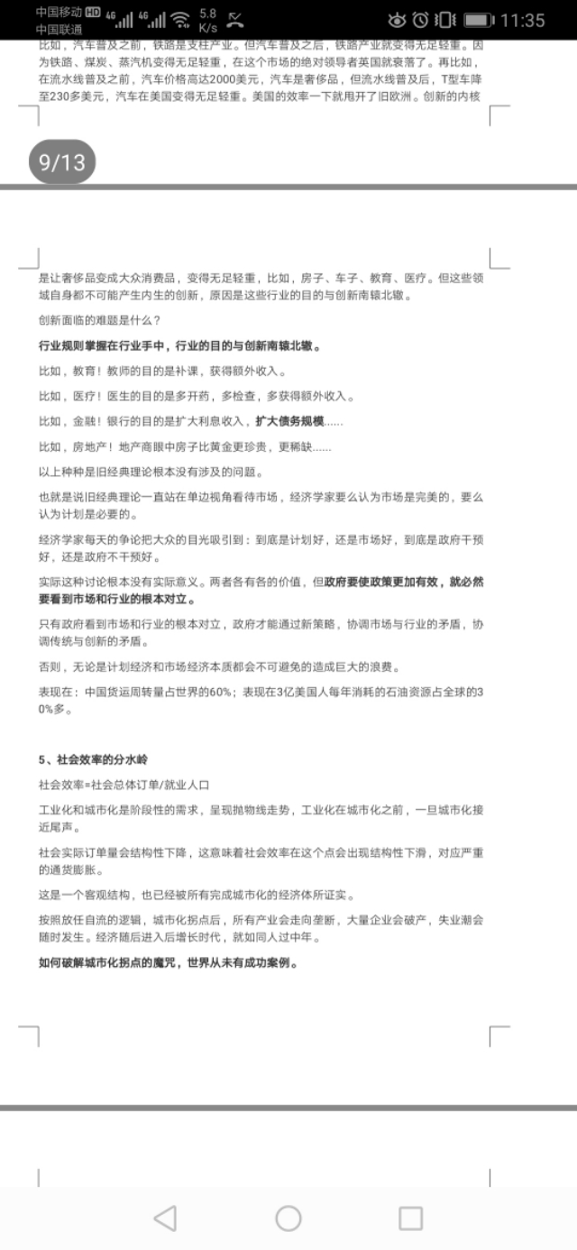 云钱包答题大全,云钱包答案