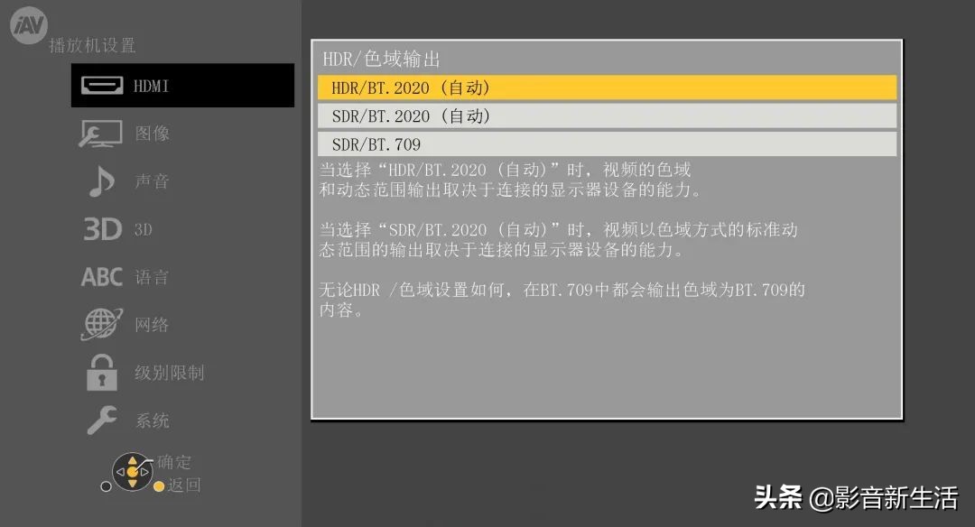 松下蓝光机ub9000只能播放碟片吗 (松下dp-ub9000hdmi2.1)