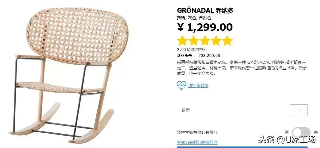 宜家十大不能买的产品,宜家家居最不值得买的东西