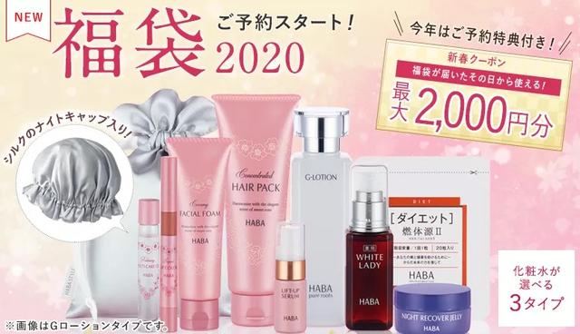 2020鏃ユ湰绂忚,2018鏃ユ湰缇庡绂忚