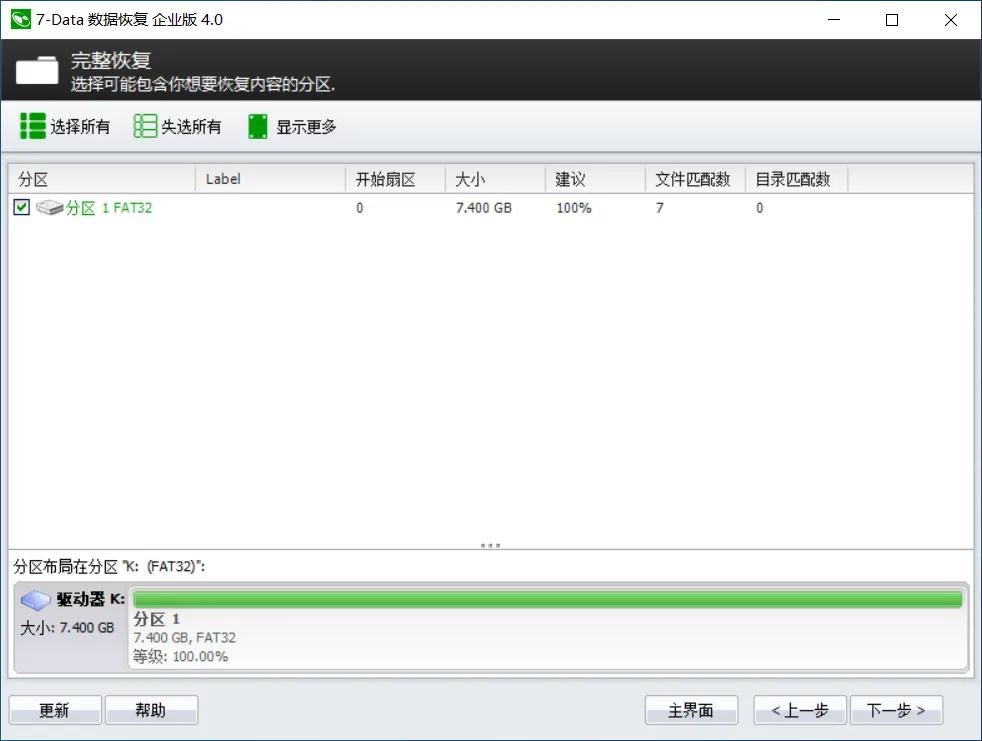 datarecovery鏁版嵁鎭㈠,鏁版嵁鎭㈠recoverysuite