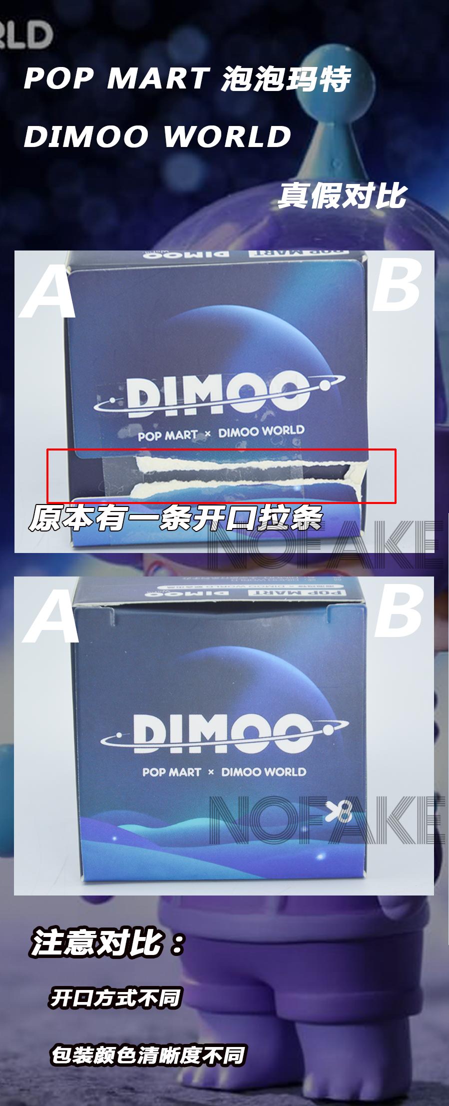 泡泡玛特400怎么分辨真假,如何辨别泡泡玛特的真假