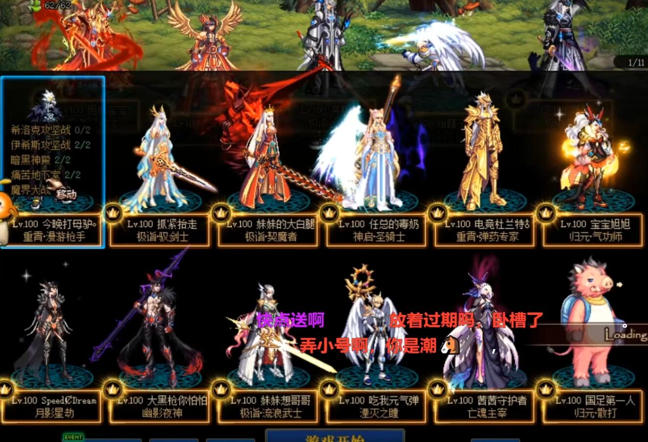 dnf旭旭宝宝的仓库,地下城120级版本旭旭宝宝时装