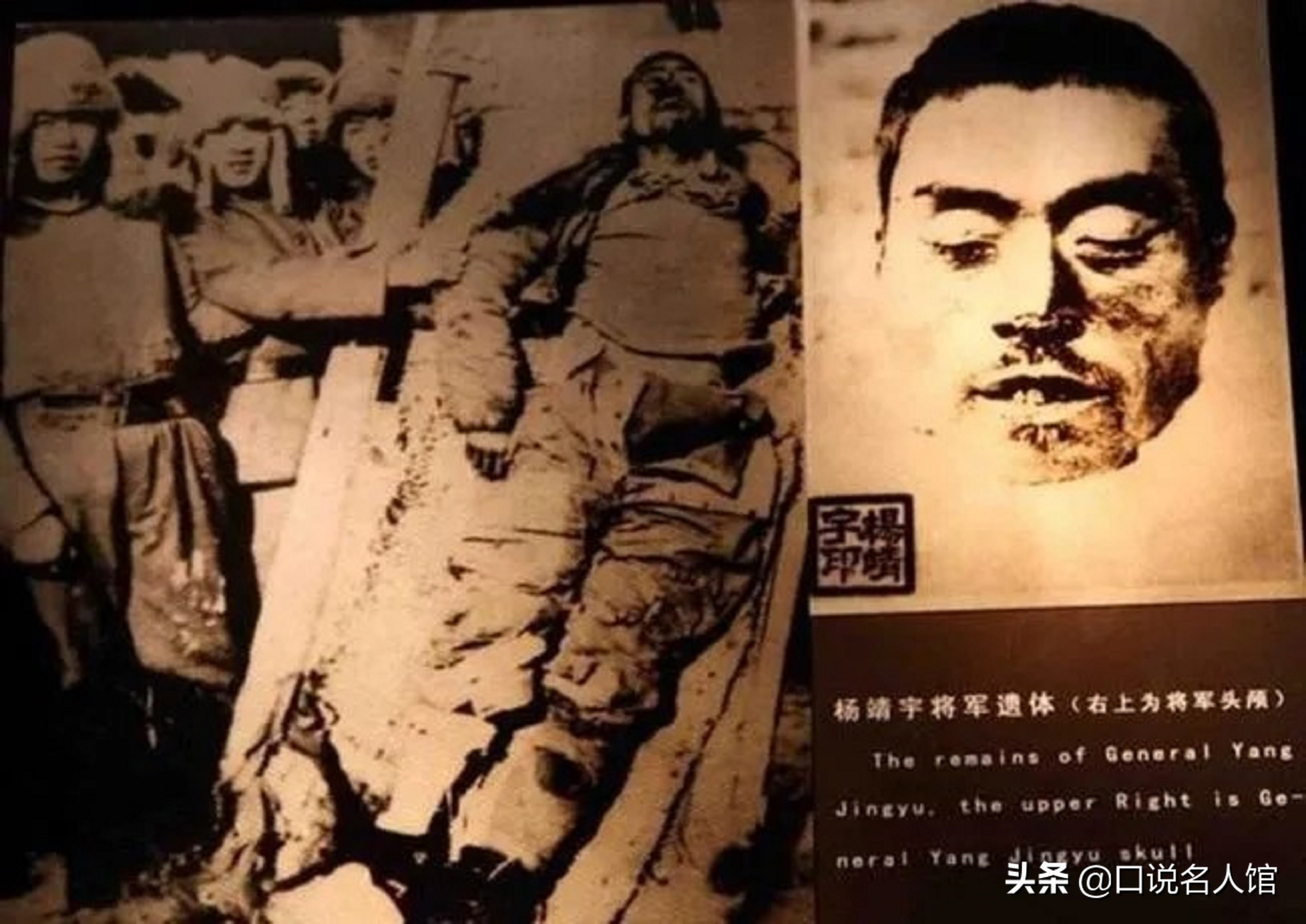 杨靖宇英雄后代,杨靖宇之子