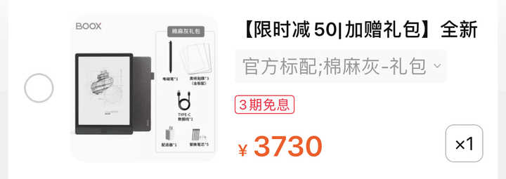 Kindle、文石、大上、科大讯飞、索尼哪个好?看电子书阅读器行业
