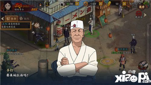 火影忍者ol手游忍界大战,火影忍者ol巅峰对决阵容