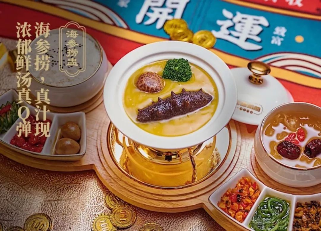 振华广场美食海底捞,振华广场餐厅