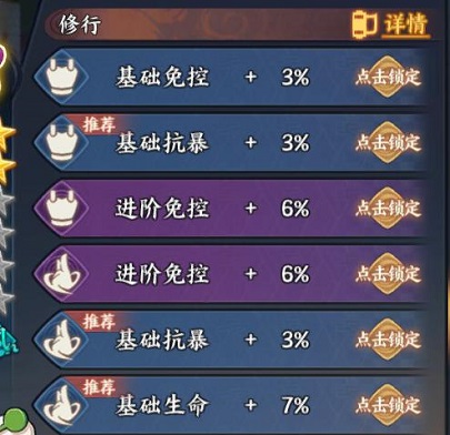 火影忍者ol勘九郎怎么打,火影忍者ol风主勘九郎阵容