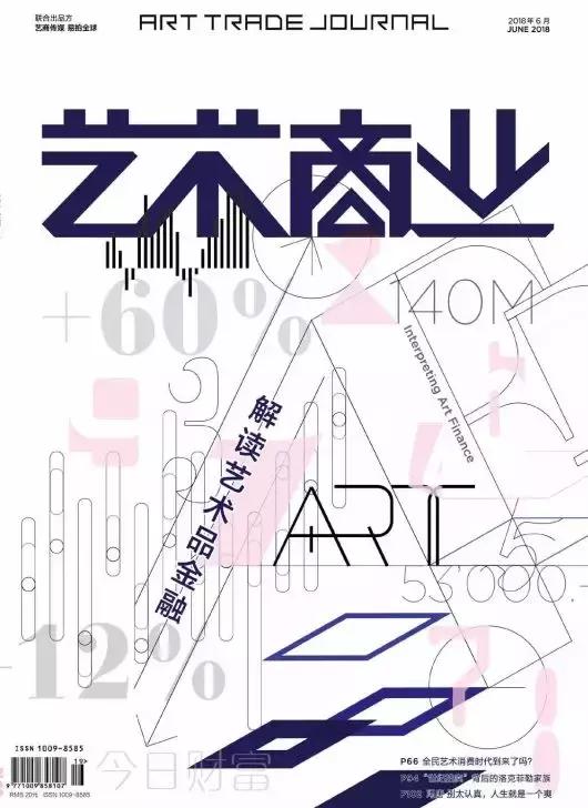 鍥為2018鍠滆繋2019,鍠滆繋2019鍥炴湜2018