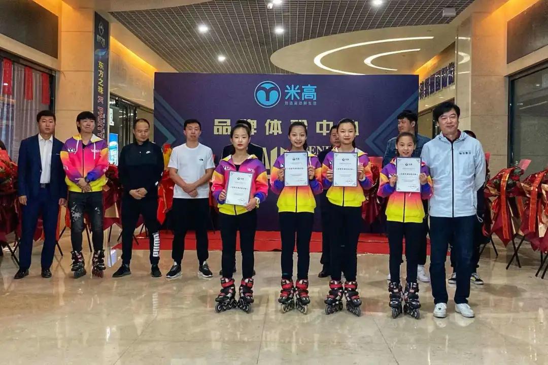 米高线下品牌店,米高门店