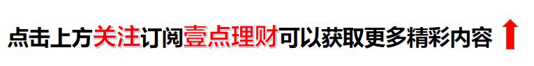 爱钱进爆雷维权方案,爱钱进p2p视频